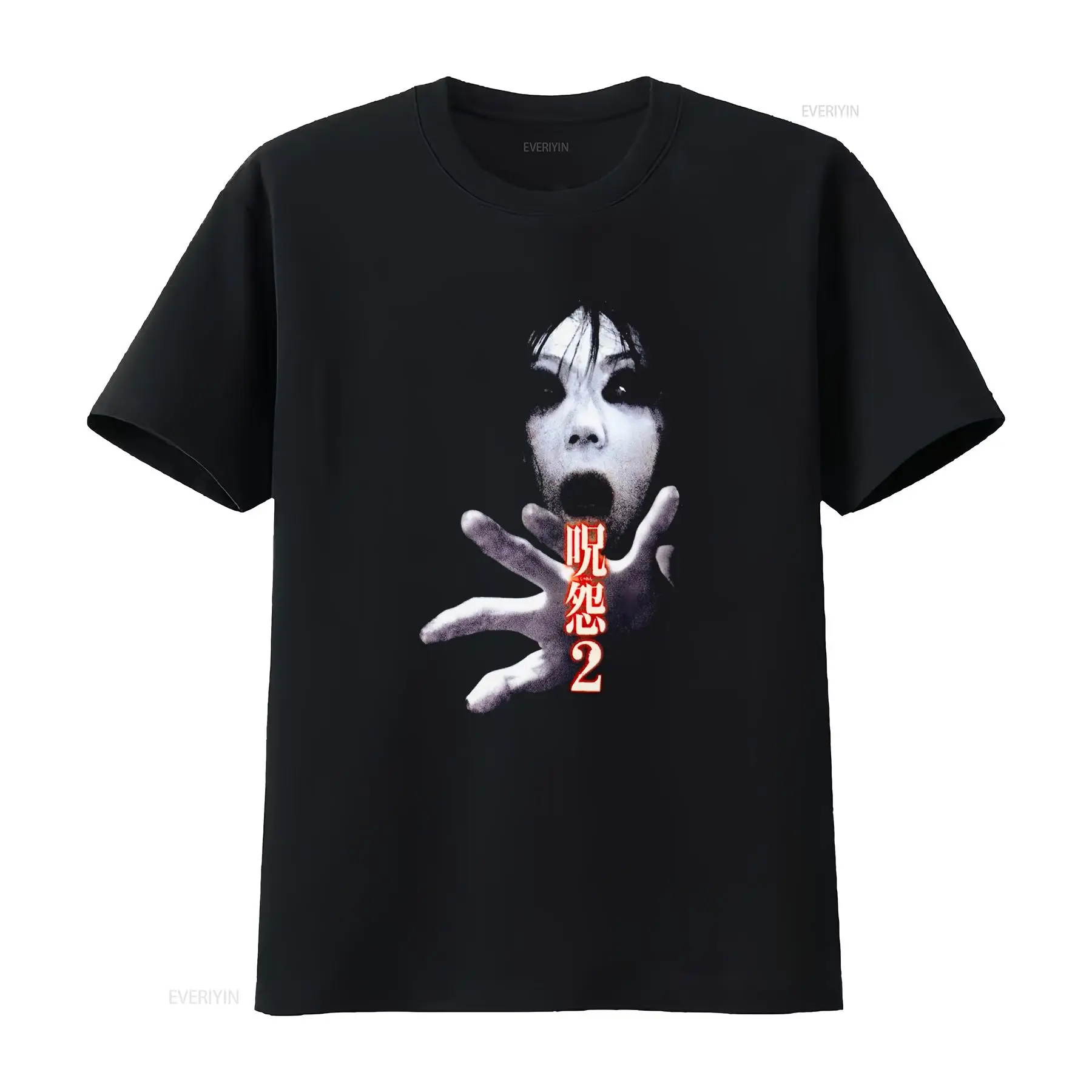 Ju On the Grudge 2 Japan Horro - Streetwear Brand 评论和价格