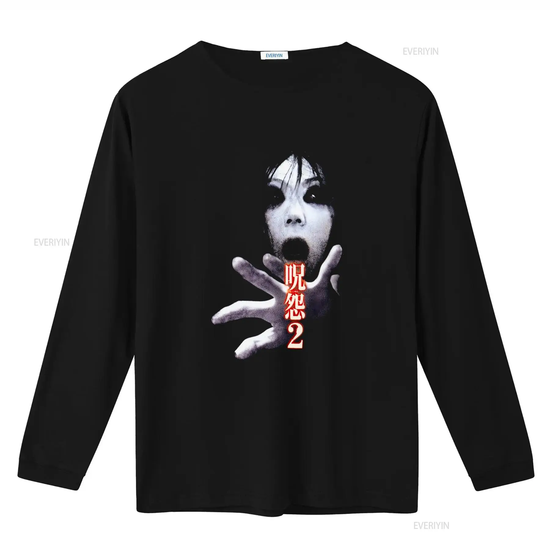 Ju On the Grudge 2 Japan Horro - Streetwear Brand 评论和价格
