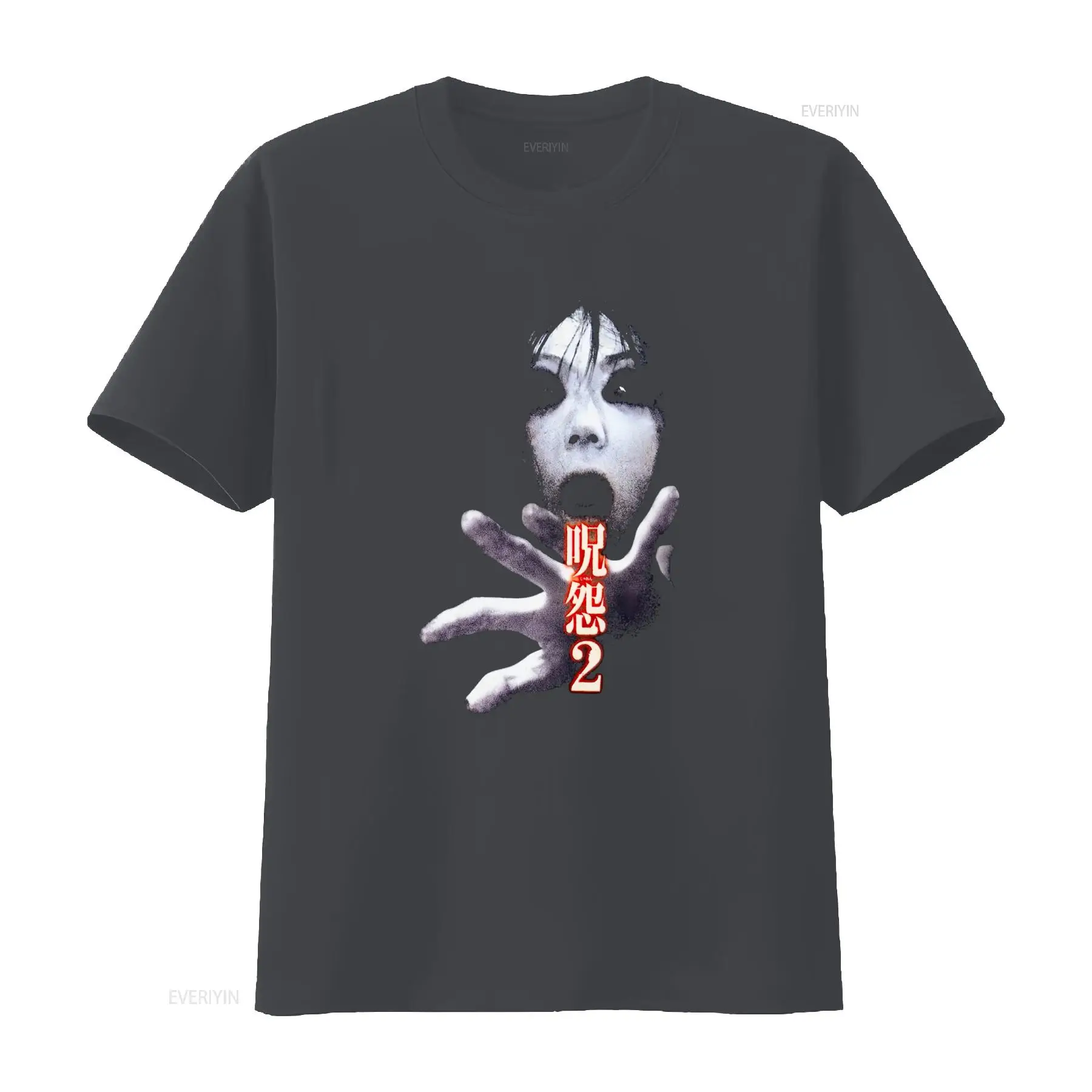 Ju On the Grudge 2 Japan Horro - Streetwear Brand 评论和价格