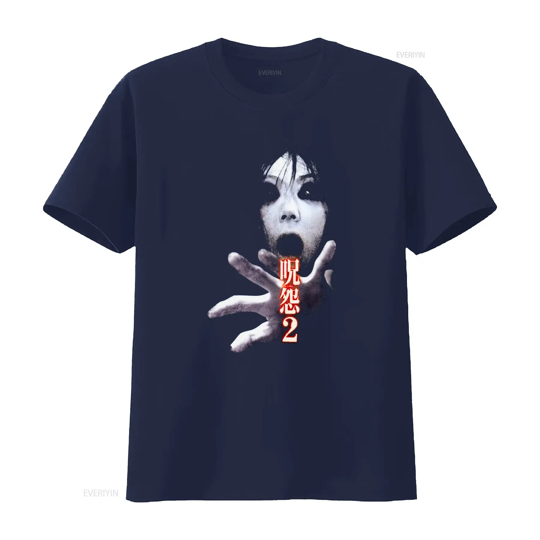 Ju On the Grudge 2 Japan Horro - Streetwear Brand 评论和价格